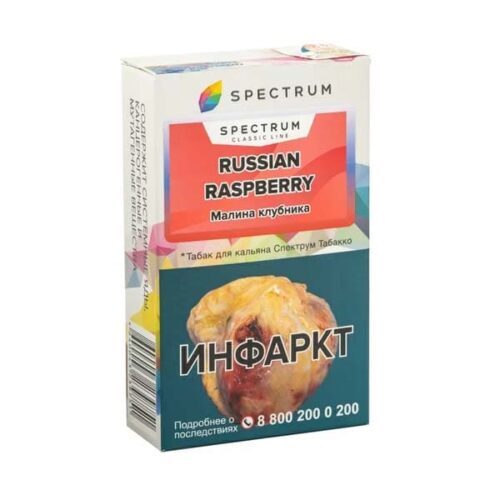 Spectrum / Табак Spectrum Classic Line Russian raspberry, 40г [M] в ХукаГиперМаркете Т24