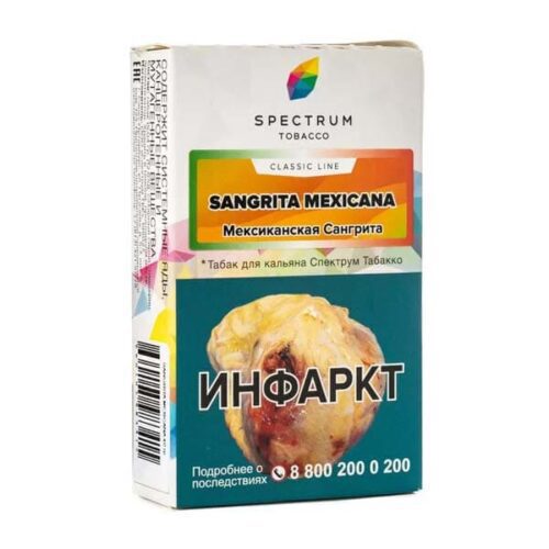 Spectrum / Табак Spectrum Classic Line Sangrita Mexicana LE, 40г [M] в ХукаГиперМаркете Т24