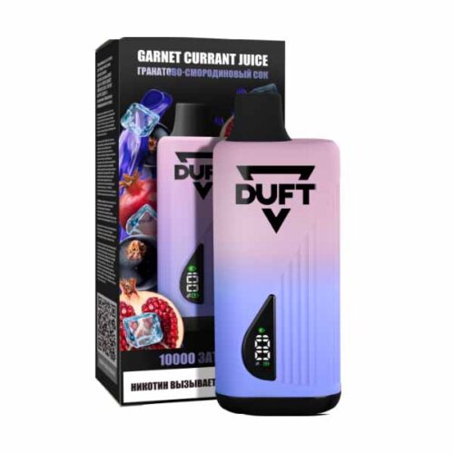 Duft / Электронная сигарета Duft Garnet Currant Juice (10000 затяжек, одноразовая) в ХукаГиперМаркете Т24