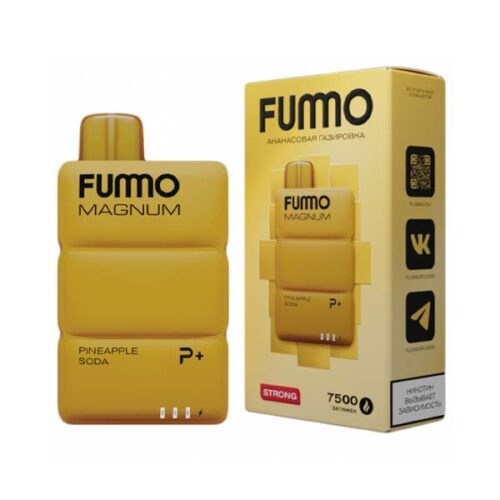 Fummo / Электронная сигарета Fummo Magnum Ананасовая газировка (7500 затяжек, одноразовая) в ХукаГиперМаркете Т24