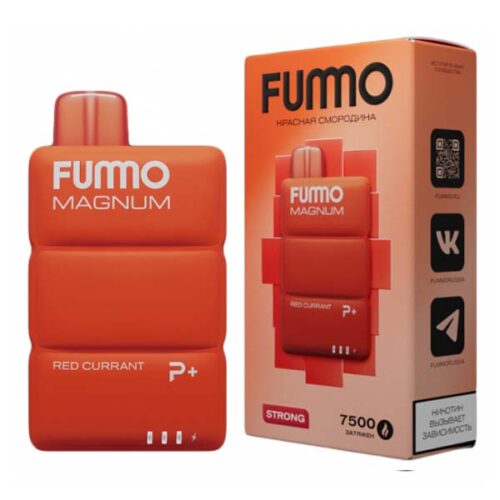Fummo / Электронная сигарета Fummo Magnum Красная смородина (7500 затяжек, одноразовая) в ХукаГиперМаркете Т24