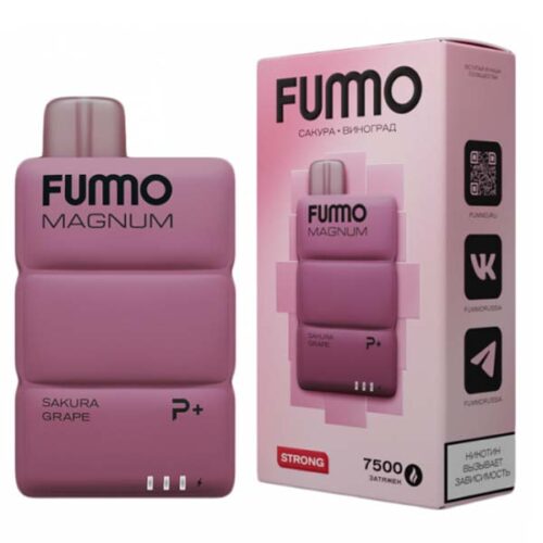 Fummo / Электронная сигарета Fummo Magnum Сакура виноград (7500 затяжек, одноразовая) в ХукаГиперМаркете Т24