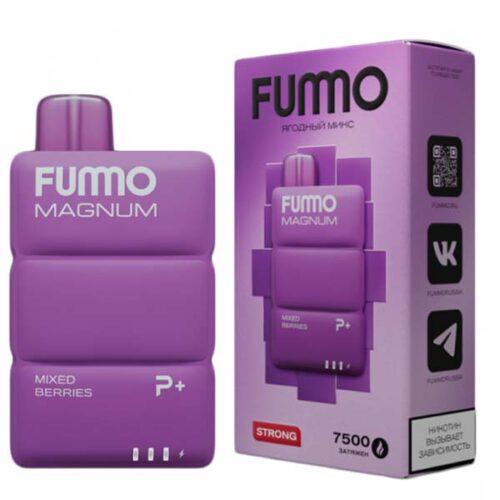 Fummo / Электронная сигарета Fummo Magnum Ягодный микс (7500 затяжек, одноразовая) в ХукаГиперМаркете Т24