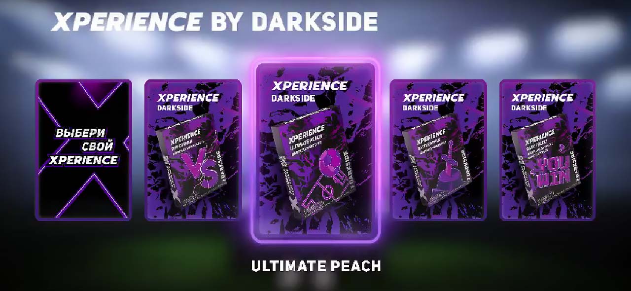/ Новый дроп XPERIENCE by Dark Side: Геймерские Вкусы приближаются к тебе! в ХукаГиперМаркете Т24