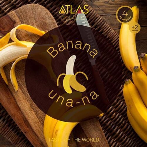 Atlas / Табак Atlas Banana-una-na, 100г [M] в ХукаГиперМаркете Т24