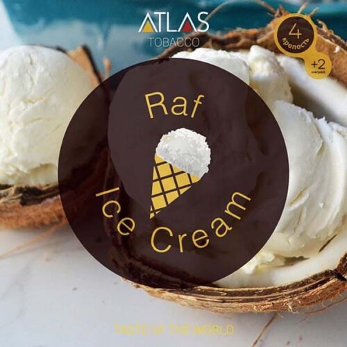 Atlas / Табак Atlas Raf ice cream, 100г [M] в ХукаГиперМаркете Т24