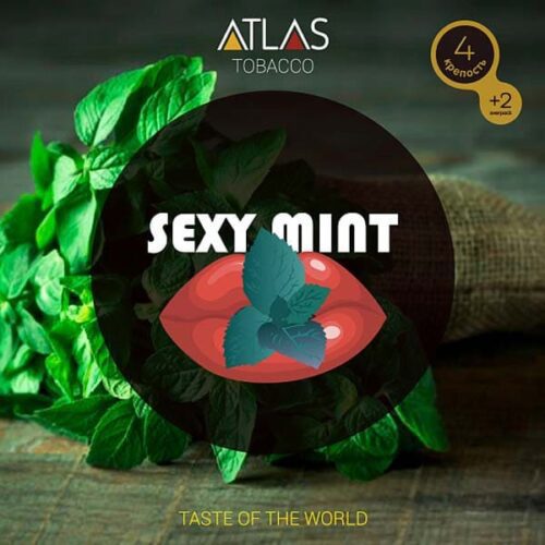 Atlas / Табак Atlas Sexy mint, 100г [M] в ХукаГиперМаркете Т24