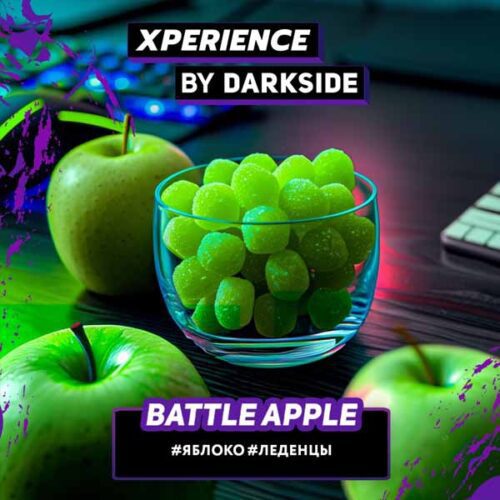 Dark Side / Табак Dark Side Xperience Battle Apple, 120г [M] в ХукаГиперМаркете Т24