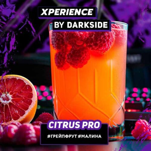 Dark Side / Табак Dark Side Xperience Citrus Pro, 120г [M] в ХукаГиперМаркете Т24