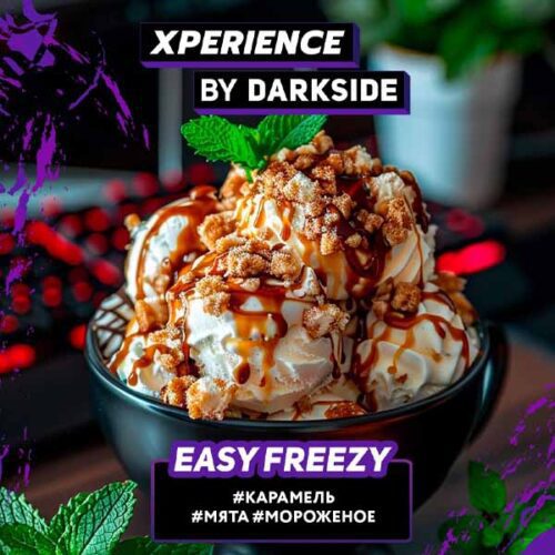 Dark Side / Табак Dark Side Xperience Easy Freezy, 120г [M] в ХукаГиперМаркете Т24