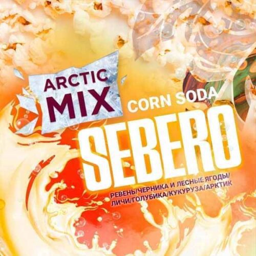 Sebero / Табак Sebero Arctic Mix Corn soda, 100г [M] в ХукаГиперМаркете Т24