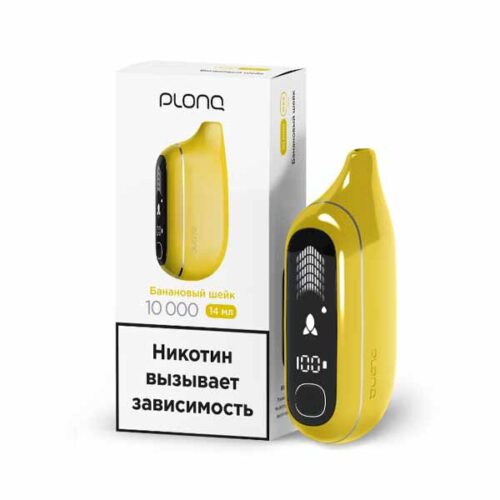Plonq / Электронная сигарета Plonq Max Pro Банановый шейк (10000 затяжек, одноразовая) в ХукаГиперМаркете Т24