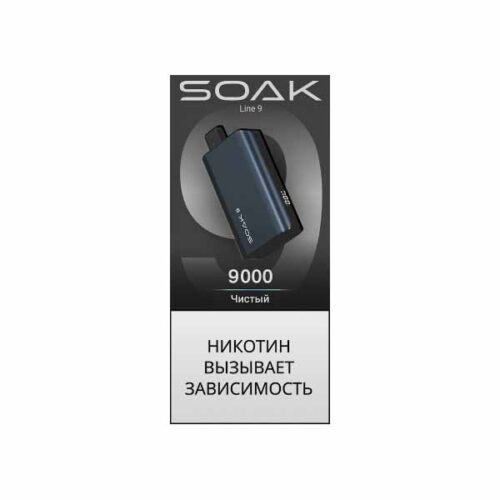 Soak / Электронная сигарета Soak Dark Blue Чистый (9000 затяжек, одноразовая) в ХукаГиперМаркете Т24
