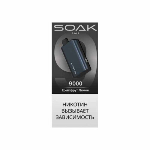 Soak / Электронная сигарета Soak Dark Blue Грейпфрут Лимон (9000 затяжек, одноразовая) в ХукаГиперМаркете Т24