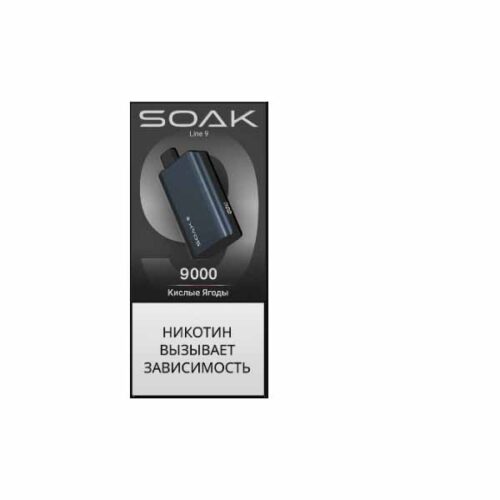Soak / Электронная сигарета Soak Dark Blue Кислые Ягоды (9000 затяжек, одноразовая) в ХукаГиперМаркете Т24