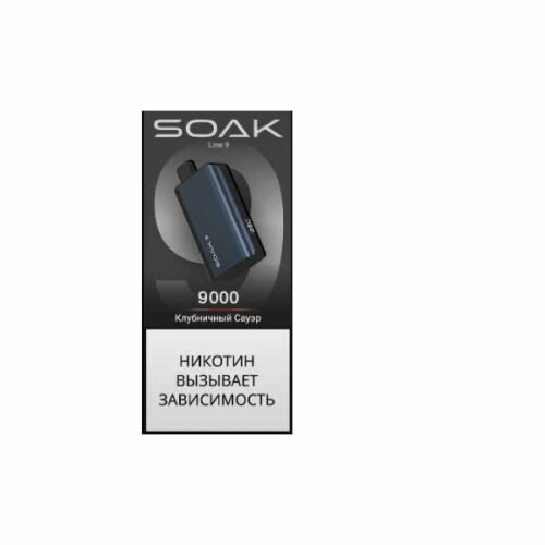 Soak / Электронная сигарета Soak Dark Blue Клубничный Сауэр (9000 затяжек, одноразовая) в ХукаГиперМаркете Т24