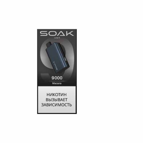 Soak / Электронная сигарета Soak Dark Blue Масала (9000 затяжек, одноразовая) в ХукаГиперМаркете Т24