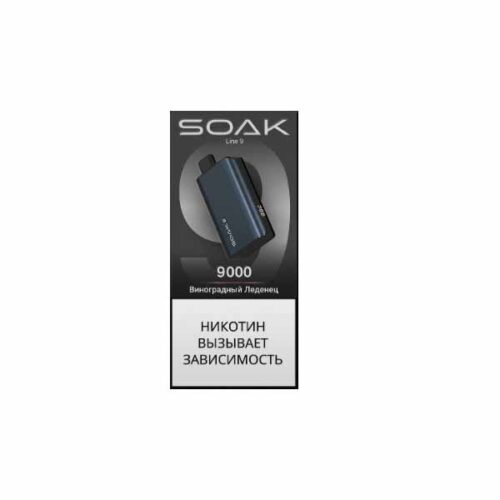 Soak / Электронная сигарета Soak Dark Blue Виноградный леденец (9000 затяжек, одноразовая) в ХукаГиперМаркете Т24