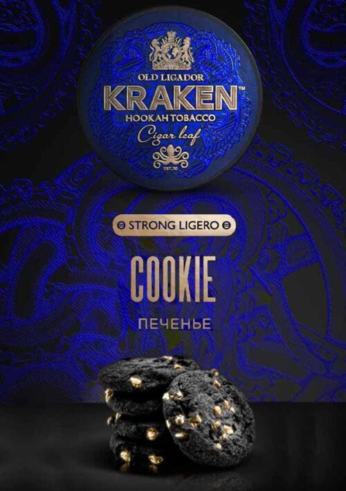 Kraken / Табак Kraken Strong Ligero Cookie, 100г [M] в ХукаГиперМаркете Т24