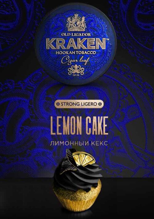 Kraken / Табак Kraken Strong Ligero Lemon Cake, 100г [M] в ХукаГиперМаркете Т24