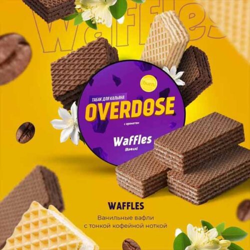 Overdose / Табак Overdose Waffles, 100г [M] в ХукаГиперМаркете Т24