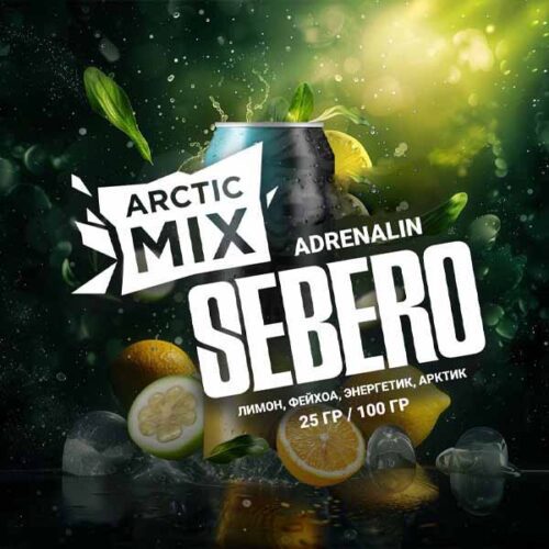 Sebero / Табак Sebero Arctic Mix Adrenalin, 100г [M] в ХукаГиперМаркете Т24