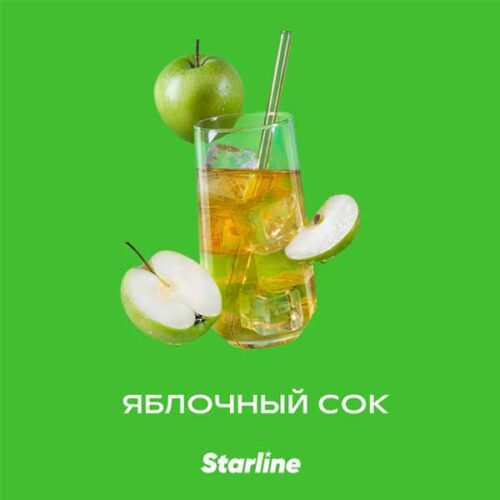 Starline / Табак Starline Яблочный сок, 250г в ХукаГиперМаркете Т24