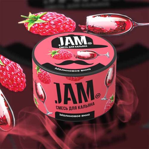 Jam / Бестабачная смесь Jam Малиновое вино, 50г в ХукаГиперМаркете Т24