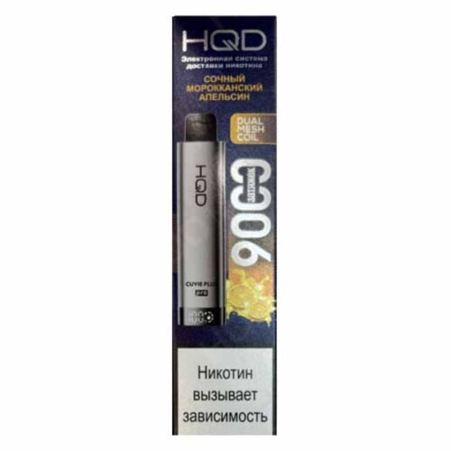 HQD / Электронная сигарета HQD Cuvie Plus Pro Сочный морокканский апельсин (9000 затяжек, одноразовая) в ХукаГиперМаркете Т24
