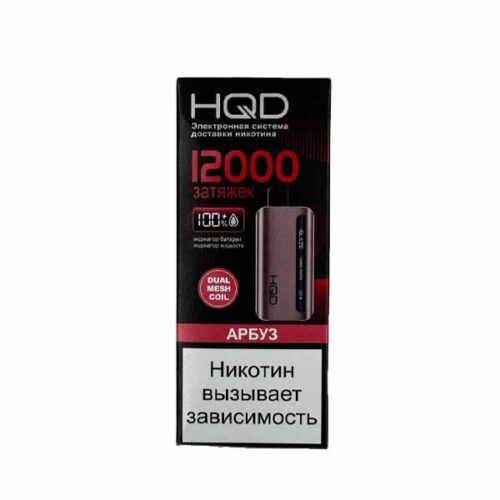 HQD / Электронная сигарета HQD Glaze Арбуз (12000 затяжек, одноразовая) в ХукаГиперМаркете Т24