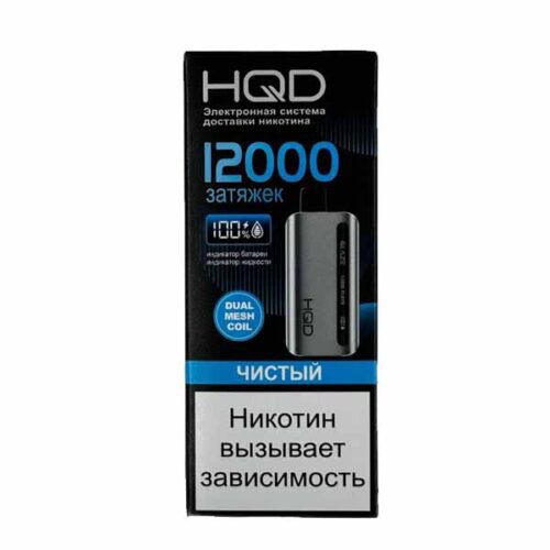 HQD / Электронная сигарета HQD Glaze Чистый (12000 затяжек, одноразовая) в ХукаГиперМаркете Т24
