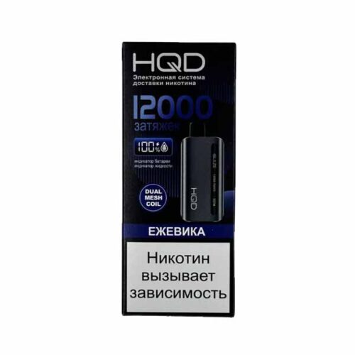 HQD / Электронная сигарета HQD Glaze Ежевика (12000 затяжек, одноразовая) в ХукаГиперМаркете Т24