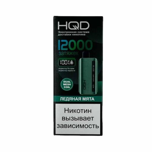 HQD / Электронная сигарета HQD Glaze Ледяная мята (12000 затяжек, одноразовая) в ХукаГиперМаркете Т24