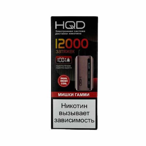 HQD / Электронная сигарета HQD Glaze Мишки гамми (12000 затяжек, одноразовая) в ХукаГиперМаркете Т24