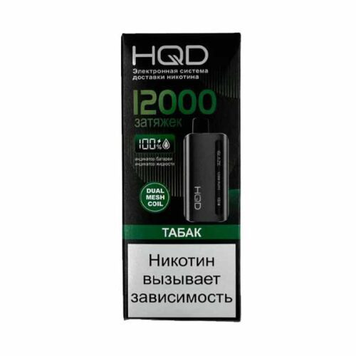 HQD / Электронная сигарета HQD Glaze Табак (12000 затяжек, одноразовая) в ХукаГиперМаркете Т24
