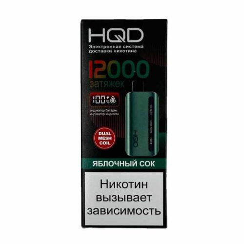HQD / Электронная сигарета HQD Glaze Яблочный сок (12000 затяжек, одноразовая) в ХукаГиперМаркете Т24