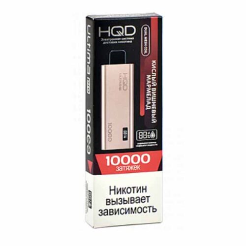 HQD / Электронная сигарета HQD Ultima Pro Кислый вишнёвый мармелад (10000 затяжек, одноразовая) в ХукаГиперМаркете Т24