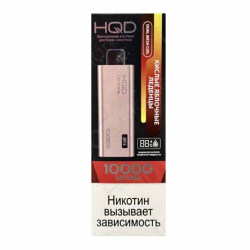 HQD / Электронная сигарета HQD Ultima Pro Кислый яблочный леденец (10000 затяжек, одноразовая) в ХукаГиперМаркете Т24