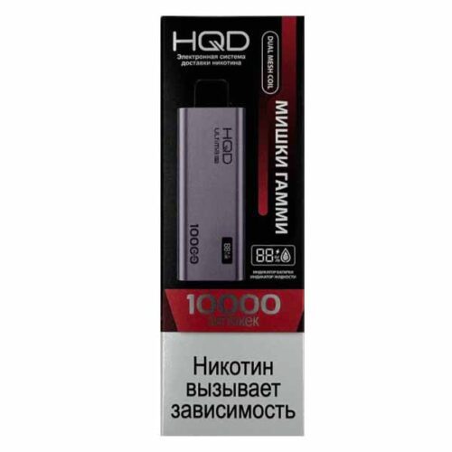 HQD / Электронная сигарета HQD Ultima Pro Мишки гамми (10000 затяжек, одноразовая) в ХукаГиперМаркете Т24