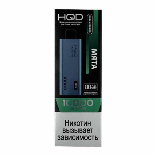 HQD / Электронная сигарета HQD Ultima Pro Мята (10000 затяжек, одноразовая) в ХукаГиперМаркете Т24