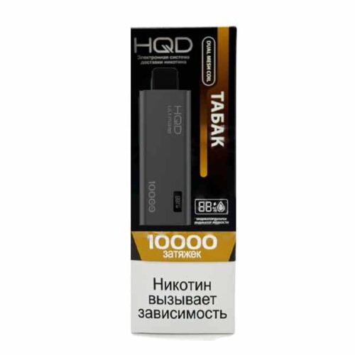 HQD / Электронная сигарета HQD Ultima Pro Табак (10000 затяжек, одноразовая) в ХукаГиперМаркете Т24