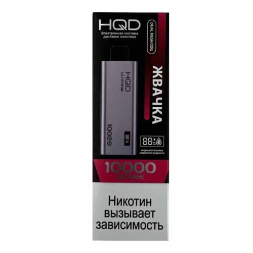 HQD / Электронная сигарета HQD Ultima Pro Жвачка (10000 затяжек, одноразовая) в ХукаГиперМаркете Т24