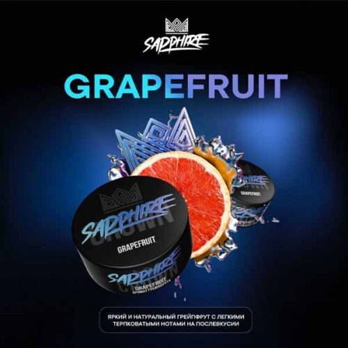 Crown / Табак Crown Sapphire Grapefruit, 100г [M] в ХукаГиперМаркете Т24
