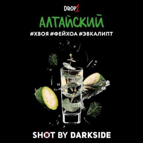 Dark Side / Табак Dark Side Shot Алтайский, 120г [M] в ХукаГиперМаркете Т24