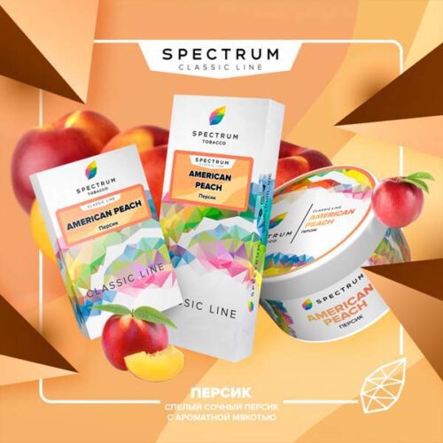 Spectrum / Табак Spectrum Classic Line American peach, 200г [M] в ХукаГиперМаркете Т24