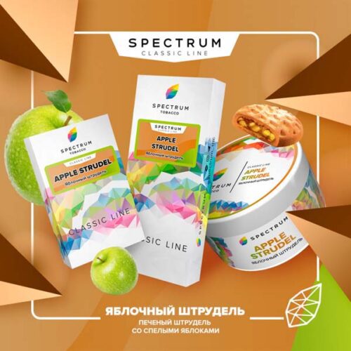 Spectrum / Табак Spectrum Classic Line Apple strudel, 200г [M] в ХукаГиперМаркете Т24