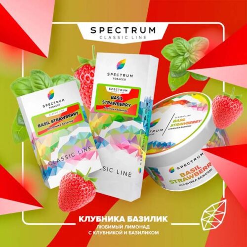 Spectrum / Табак Spectrum Classic Line Basil strawberry, 40г [M] в ХукаГиперМаркете Т24