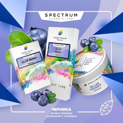 Spectrum / Табак Spectrum Classic Line Blue berry, 200г [M] в ХукаГиперМаркете Т24