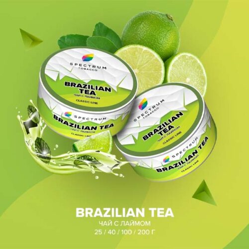 Spectrum / Табак Spectrum Classic Line Brazilian tea, 200г [M] в ХукаГиперМаркете Т24
