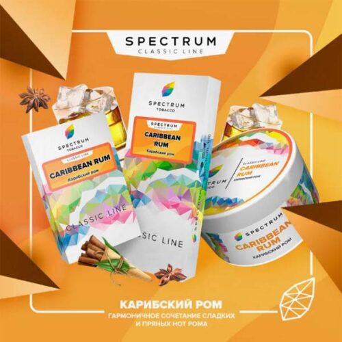 Spectrum / Табак Spectrum Classic Line Caribbean rum, 200г [M] в ХукаГиперМаркете Т24